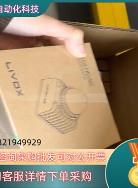 大疆Livonia 览沃  MID-360 大疆激光雷达议价