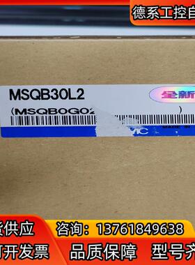 SMC 摆台气缸 MSQB30L2 全新原装正品实拍图