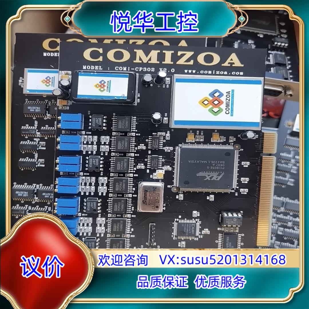 COMI-CP302 COM-SD404 COMIZOA议价