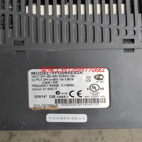 【荣强工控】台达5.5千瓦VFD055E43A