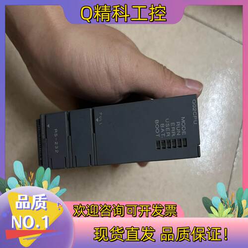 现货Q02CPU功能正常外观完好