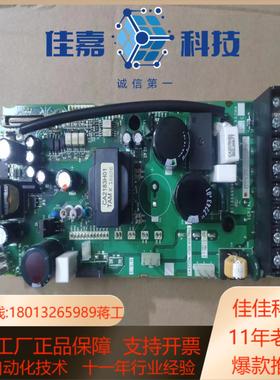 变频器驱动板A82HA0.4D-B BC186A95