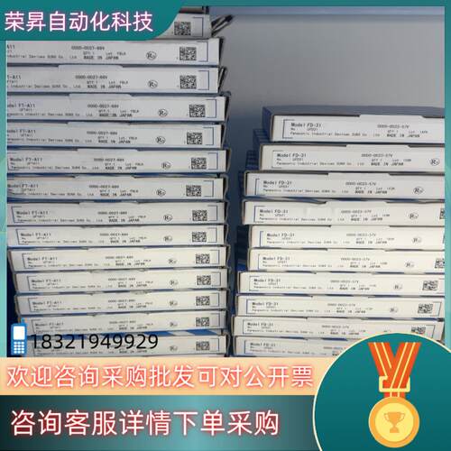 现货区域光纤传感器FT-A11 FD-31全新原装