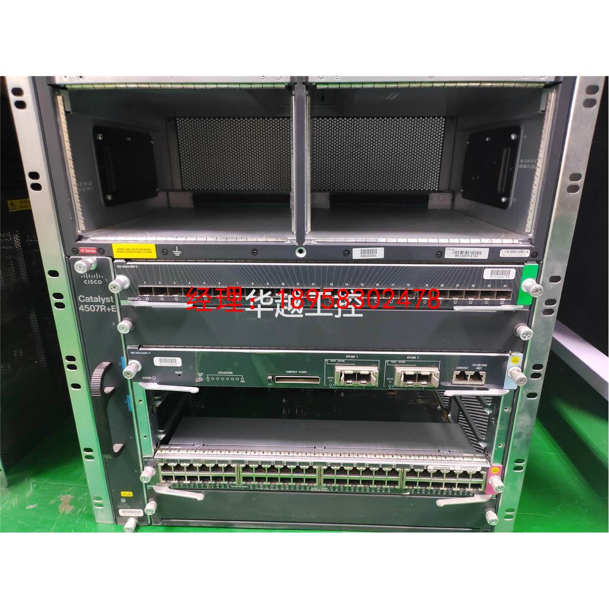 议价WS-C4507R+E 机箱，可配电源、引擎、板卡