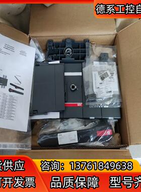 ABB开关套件OT1200U22 3AX5000000954