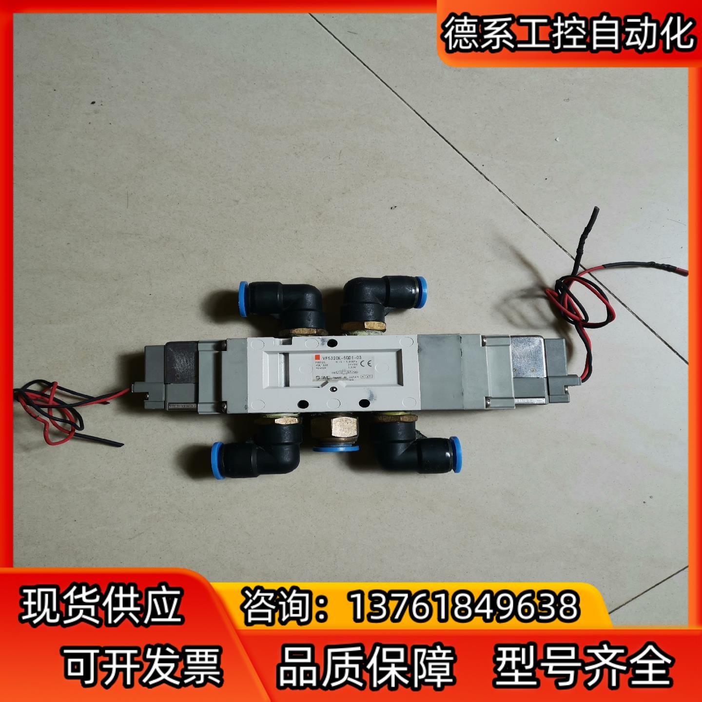 SMC/ VF5320K-5GD1-03电磁阀  正