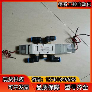 03电磁阀 5GD1 正 VF5320K SMC