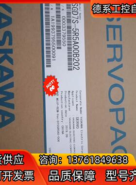 SGD7S-5R5A00B202安川驱动器