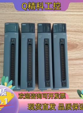 现货模块QX411台标