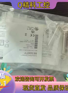 现货BES00TY巴鲁夫接近开关 全新原装