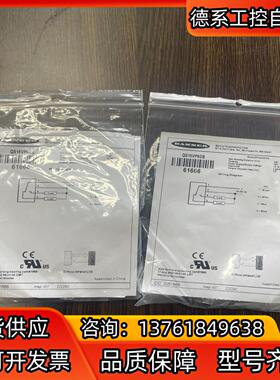 现货QS18VP6DB光电传感器，全新原装正品邦纳，