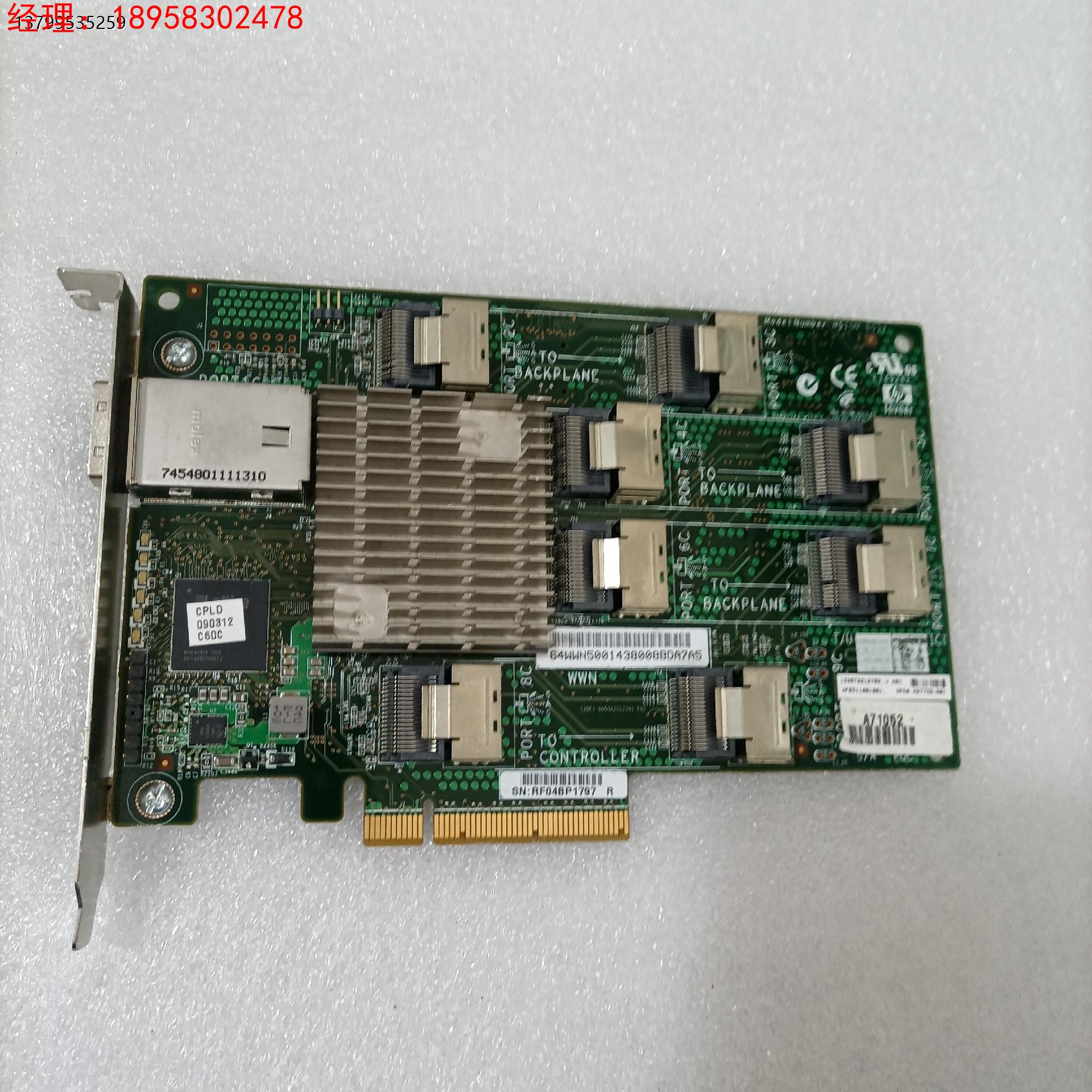 HP 468405-002  32口服务器SAS硬盘扩展卡4