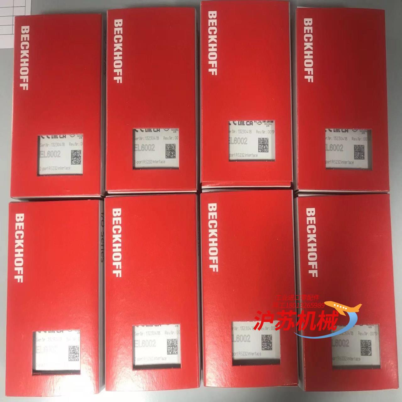 模块EL6002倍福全新原装正品现货