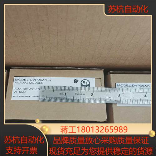 全新正品，DVP06XA-S。Delta/台达
