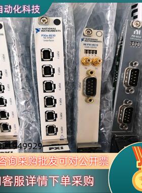 现货NI PXIe-8510模块6通道NI-XNET的