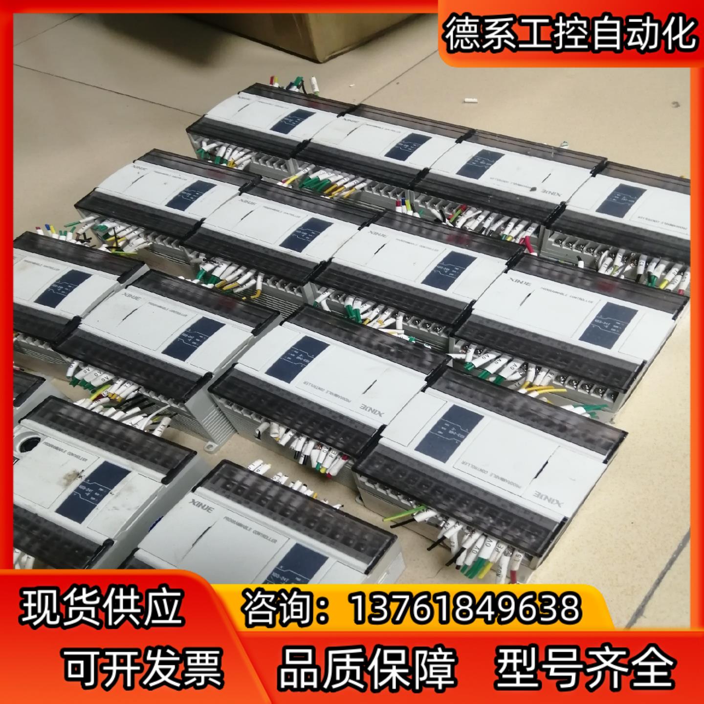 信捷PLC信捷PLC   XD3-24T-E，15台，成