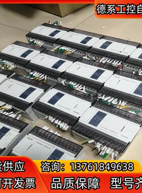 信捷PLC信捷PLC   XD3-24T-E，15台，成