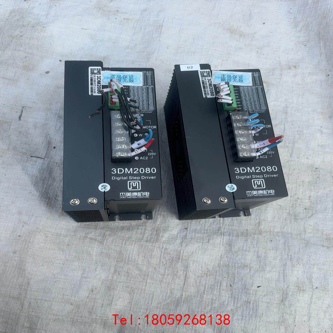 【非标价】杰美康3DM2080驱动器，设备拆机，功能正常