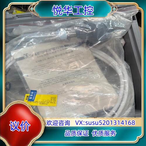 原装udks型绳式电接触液位控制器 udks-111议