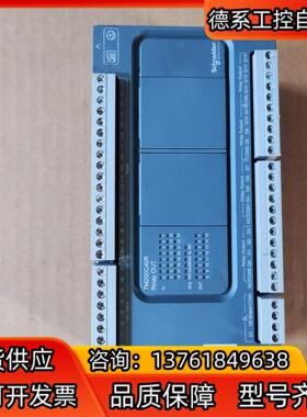TM200C40R PLC模块 余货 议价