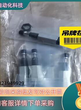 原装SMC液压缓冲器带帽型带限位螺母RBC0806S
