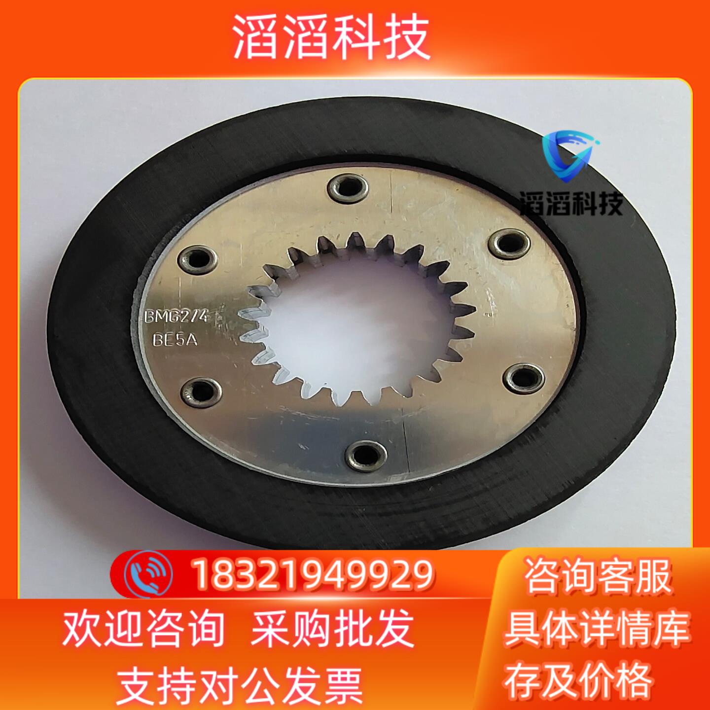 现货优sew制动器摩擦片BE5A
