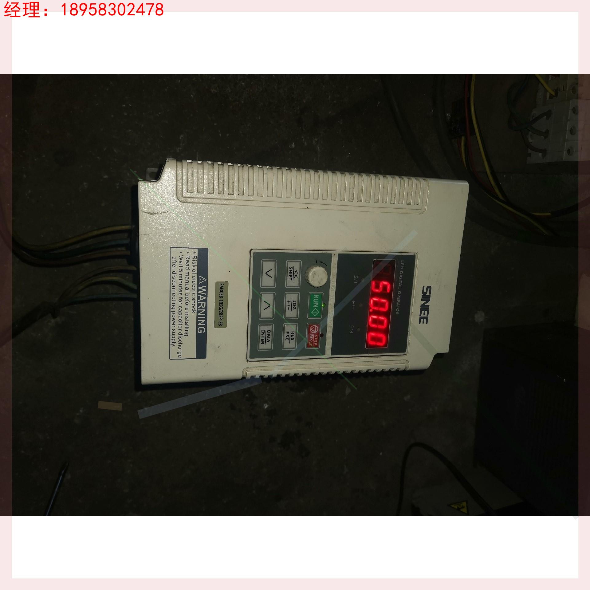 SINEE  正弦 EM303B-1R5G/2R2P-3B