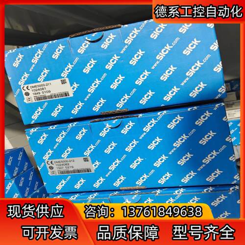 DME4000-112 DME4000-212测距仪DME5