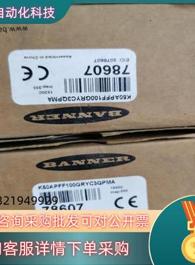 现货K50APFF100GRYC3QPMA   78607  B