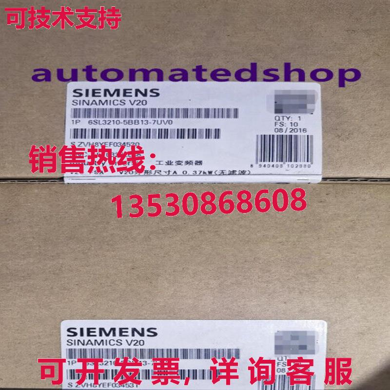 供应原装6SL3210-5BB13-7UV0 V20 变频器
