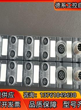 模尔总线通讯模块DI8 E  8xM8（56623）