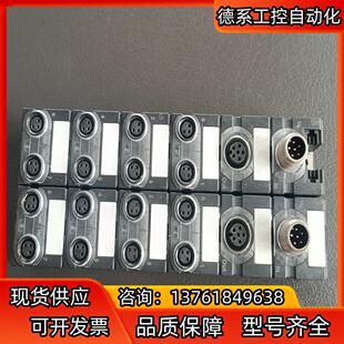 56623 8xM8 模尔总线通讯模块DI8