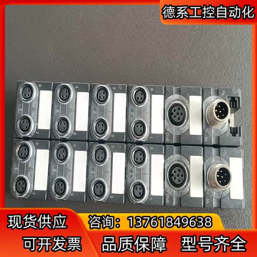 模尔总线通讯模块DI8 E  8xM8（56623）