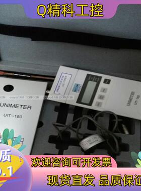 现货优秀USHIO紫外线照度计UIT-150 UIT-101