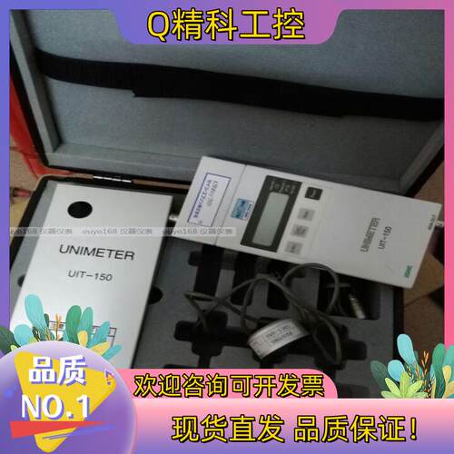 现货优秀USHIO紫外线照度计UIT-150 UIT-101