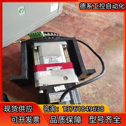 syntron减速器 减速比30:1 PS90-030 实物