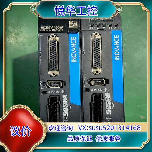 汇川伺服电机400W套装SV660AS2R8I+MS1H4-议价