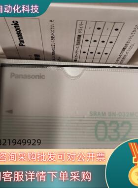 SRAM BN-032MC驱动卡全新原装货8张