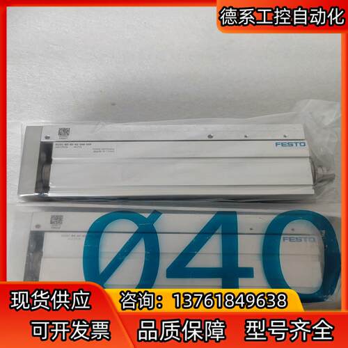 全新正品FESTO电缸EGSC-BS-KF-45-100-1