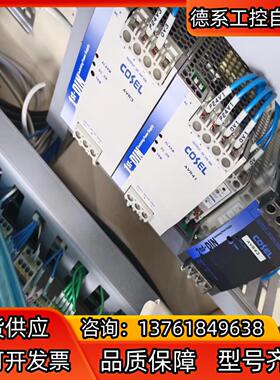 导轨式电源模块  科索COSEL  KHNA480F-24成