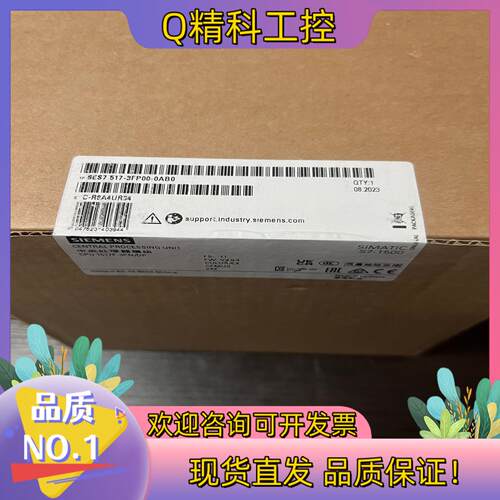 现货517-3F000全新密封