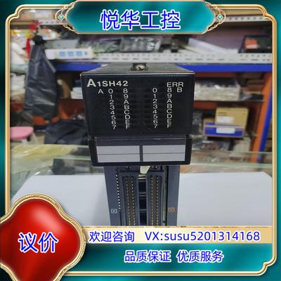 原装A1SH42，原装模块，，功能完好议