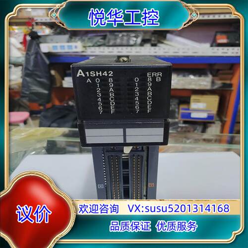 原装A1SH42，原装模块，，功能完好议