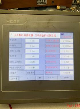 【非标价】昆仑通泰触屏TPC7062TD成色如图 功能正常拆机下来的。