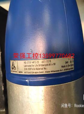 【荣强工控】WITTENS TEIN减速机LP 075F-MF2-20-