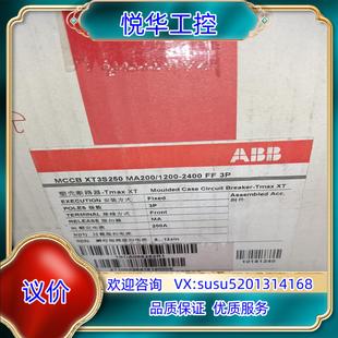 ABB塑壳断路器XT3S250 1SDA0议价 MA200