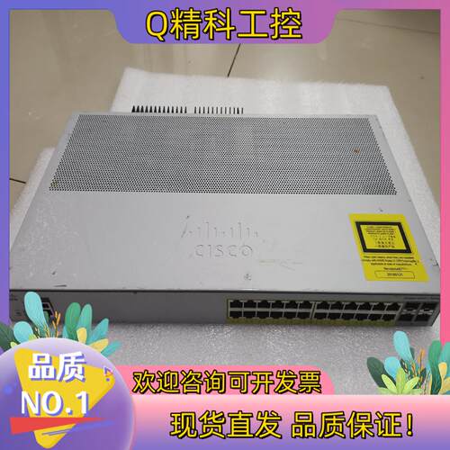 现货WS-C2960L-24PS-LL 24口千兆POE交换机原
