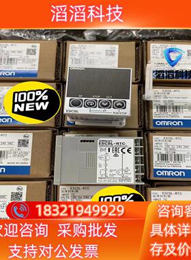 现货全新原装温控器 E5CSL-RTC  多