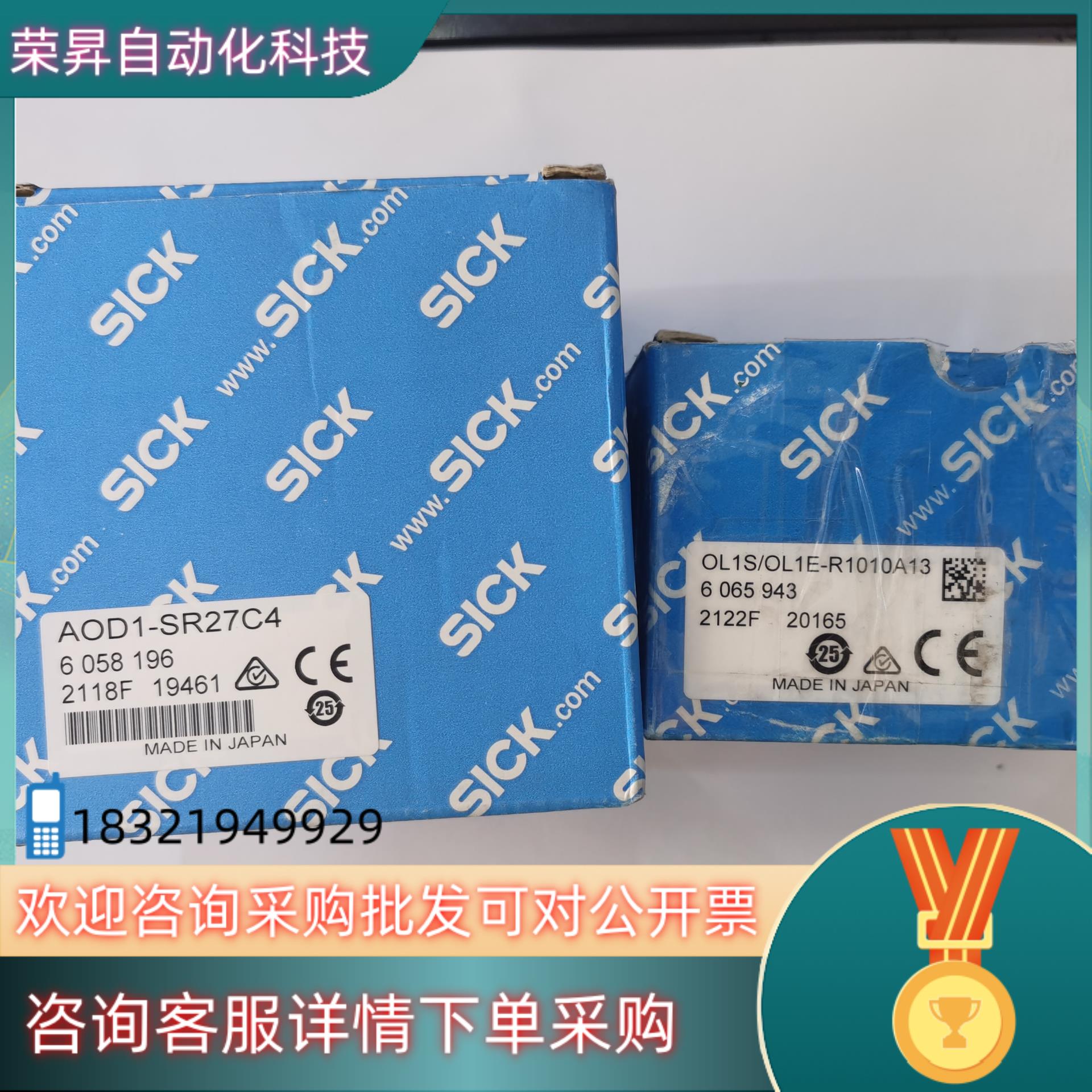 西克 SICK OL1S/OL1E-R1010A13 位移测