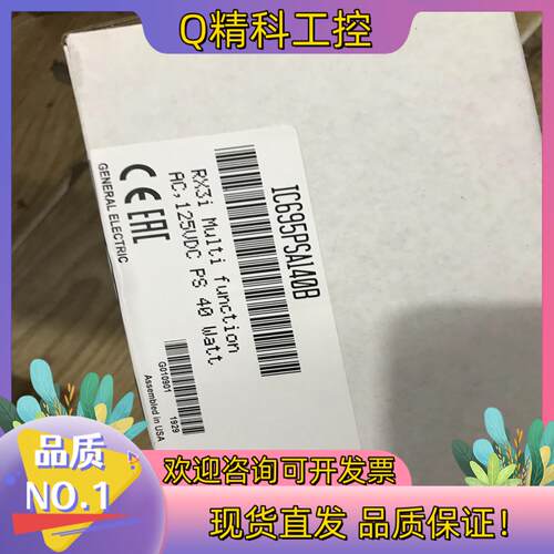 现货GE  IC695PSA140 PLC电源模块